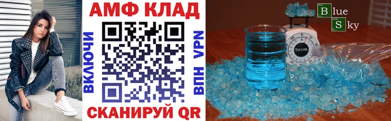 Купить  Ухта  Амфетамин VHQ 