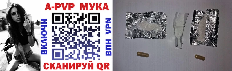 Купить  Ухта  Alpha-PVP кристаллы 