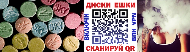 Экстази louis Vuitton  Купить  Ухта 