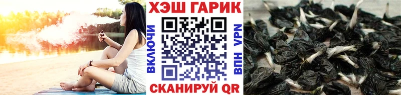ГАШИШ гарик  Купить закладки  Ухта 