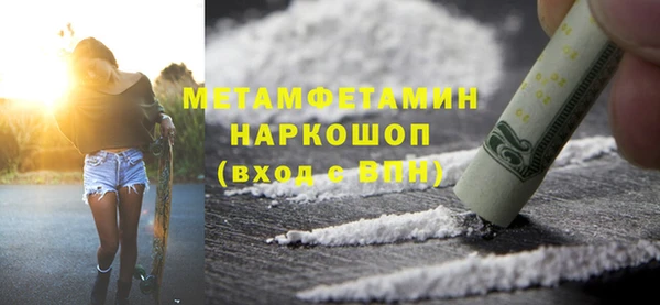 герыч Горняк