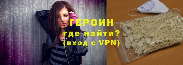 ECSTASY Горнозаводск