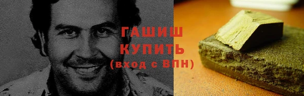 прущие крисы Вяземский