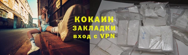 герыч Горняк