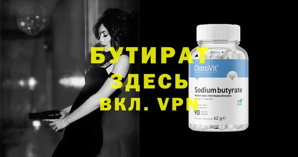 прущие крисы Вяземский