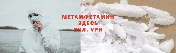 Альфа ПВП Вязники
