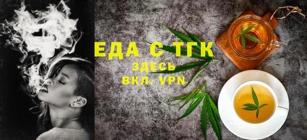 Альфа ПВП Горно-Алтайск