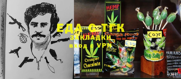 прущие крисы Вяземский