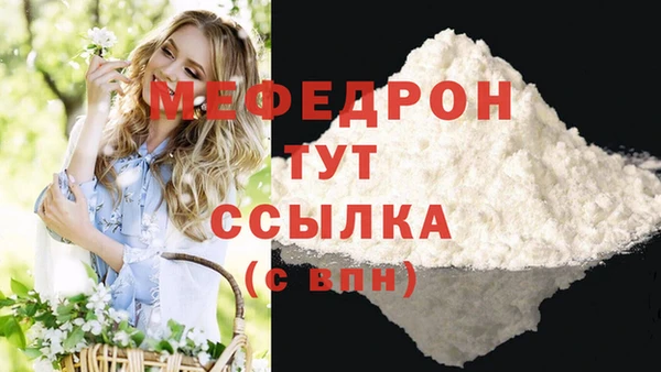 герыч Горняк