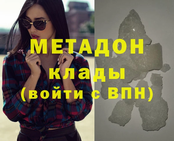 Альфа ПВП Вязники