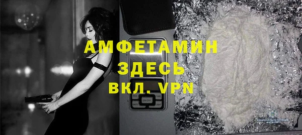 Альфа ПВП Вязники