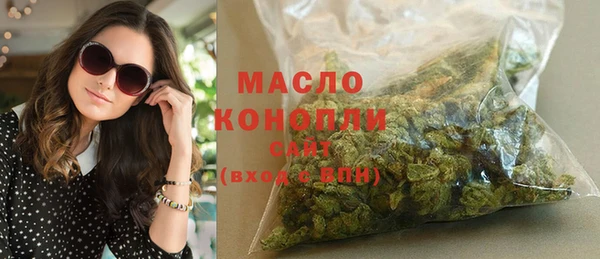 прущие крисы Вяземский