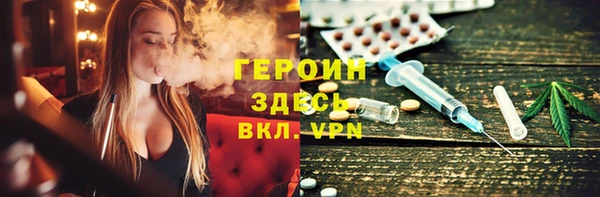 герыч Горняк