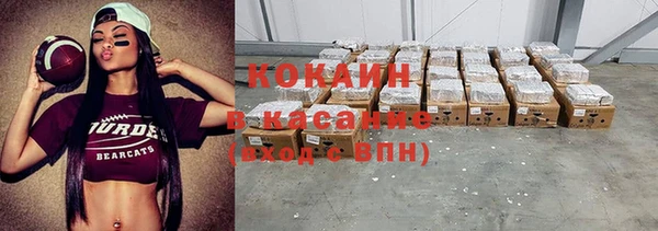 ECSTASY Горнозаводск
