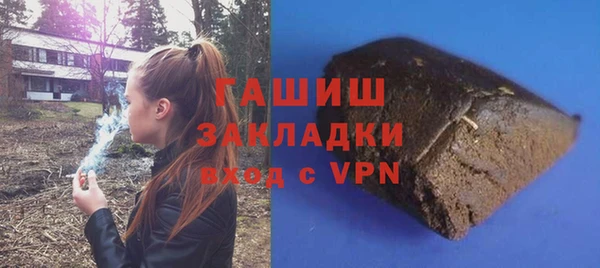 герыч Горняк