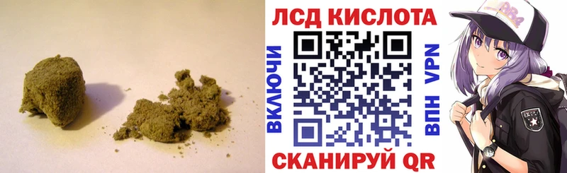 Купить где  Ухта  Лсд 25 экстази кислота 