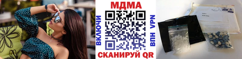 Купить где  Ухта  МДМА молли 