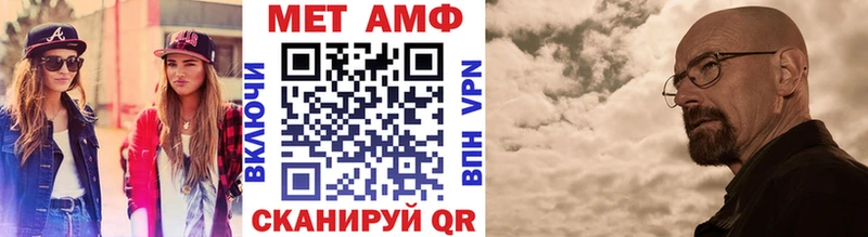 Метамфетамин витя  Купить закладки  Ухта 