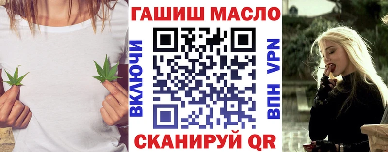 Купить где Ухта Дистиллят ТГК THC oil