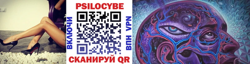 Купить  Ухта  Галлюциногенные грибы прущие грибы 